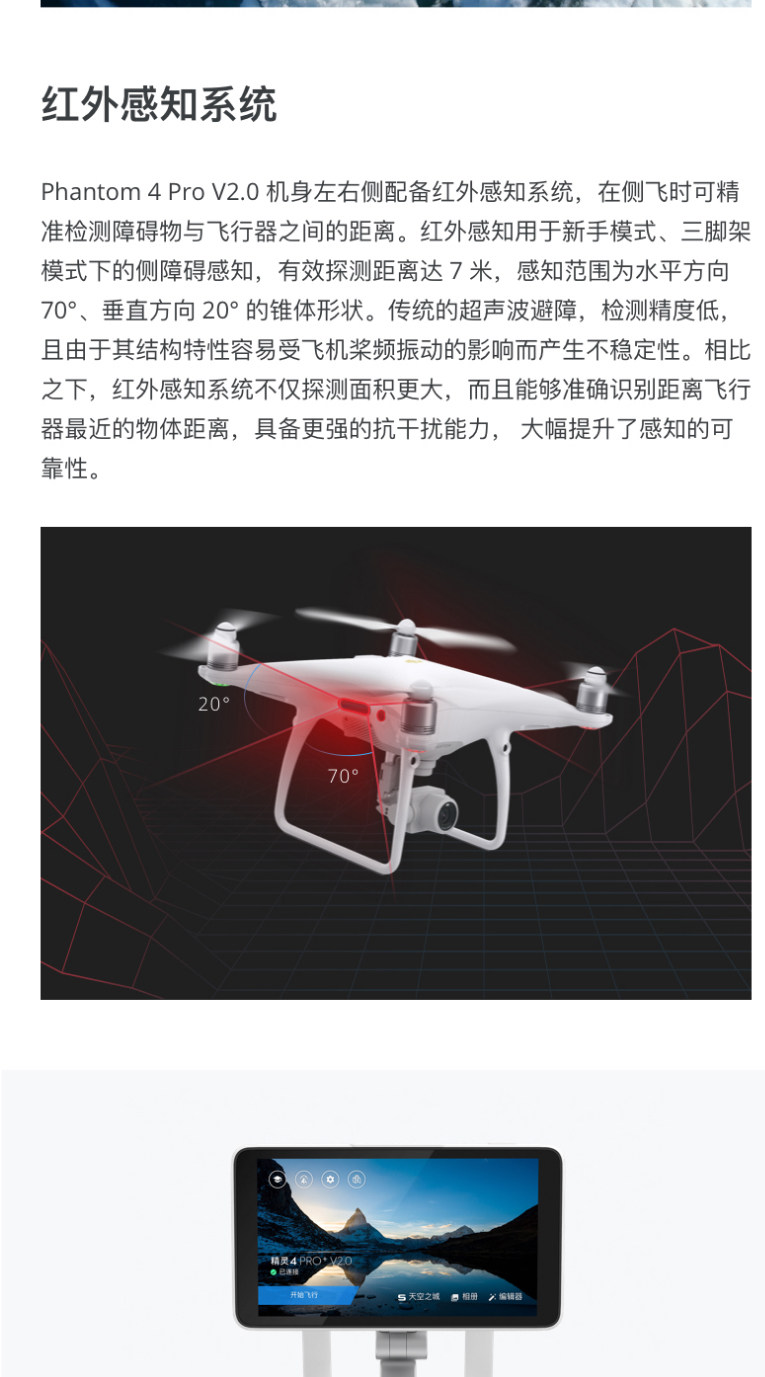 DJI DJI ELF-PHANTOM-4-PRO-V2_10.JPG