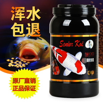 Butterfly koi ornamental special fish food colored grass goldfish feed color enhancement Universal non-muddy water size particles float