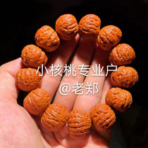 Natural wild autumn walnut wenplay hand hand string stuffy thick rib Beijing octagonal Ant pattern men and women necklace jewelry