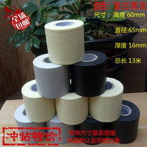 Insulation pipe cable tie for air conditioner special insulation cable air conditioner outer rubber tube with red white blue and black winding bandage