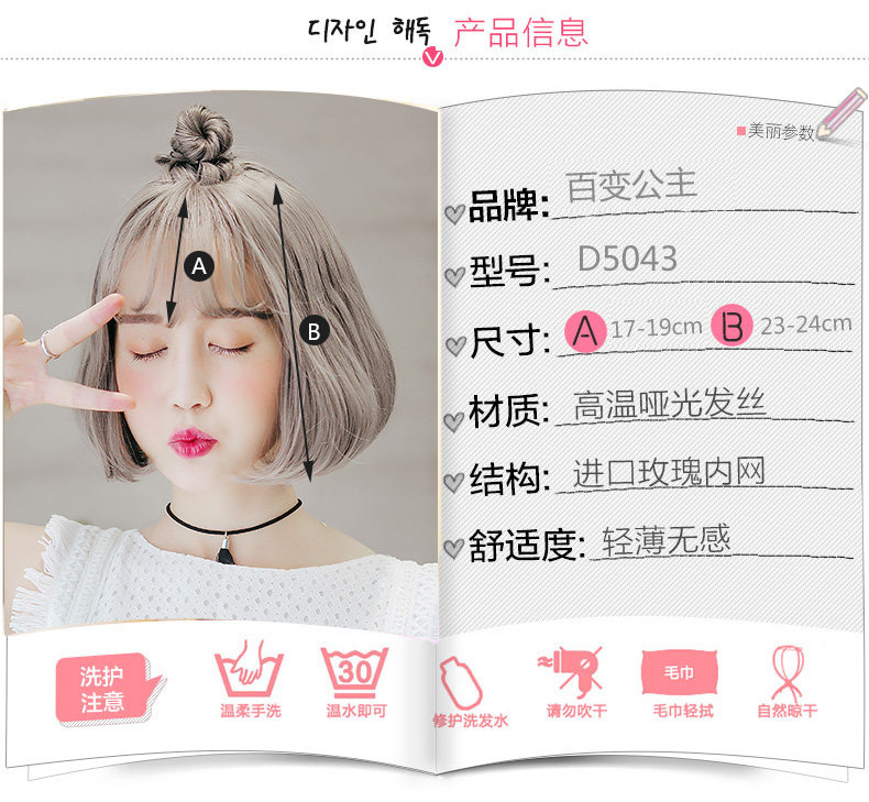 Perruque BBGZ     tete BOBO - Ref 2608532 Image 10