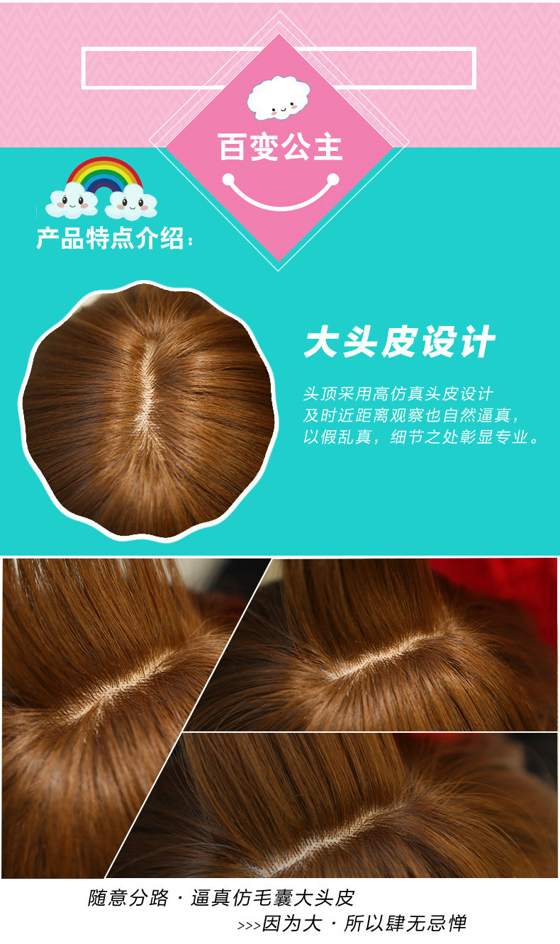 Perruque BBGZ     Les cheveux longs - Ref 2607765 Image 26