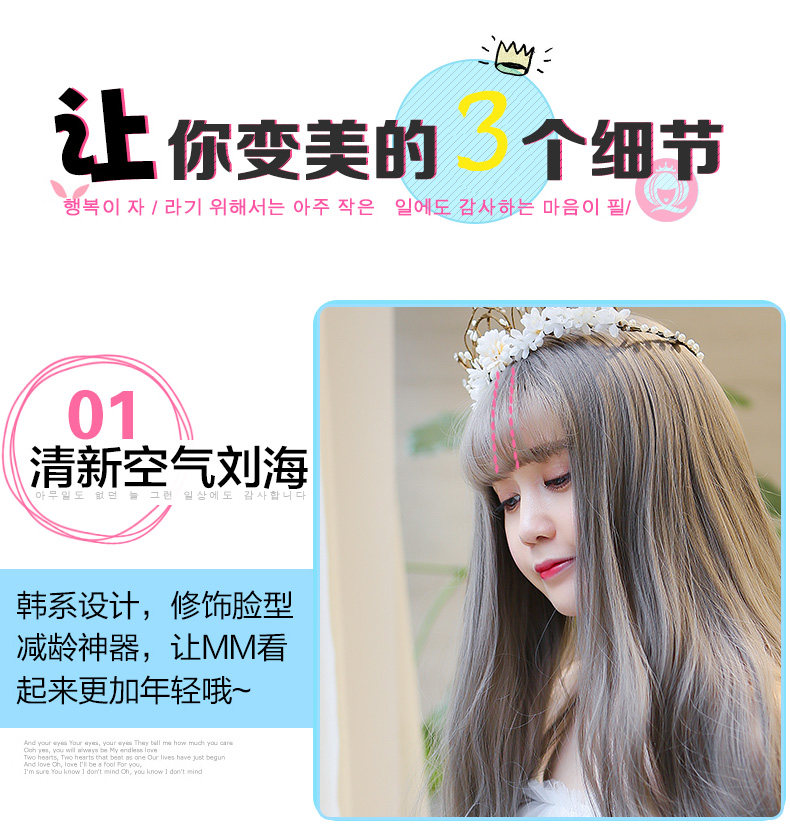 Perruque BBGZ     Les cheveux longs - Ref 2607765 Image 23