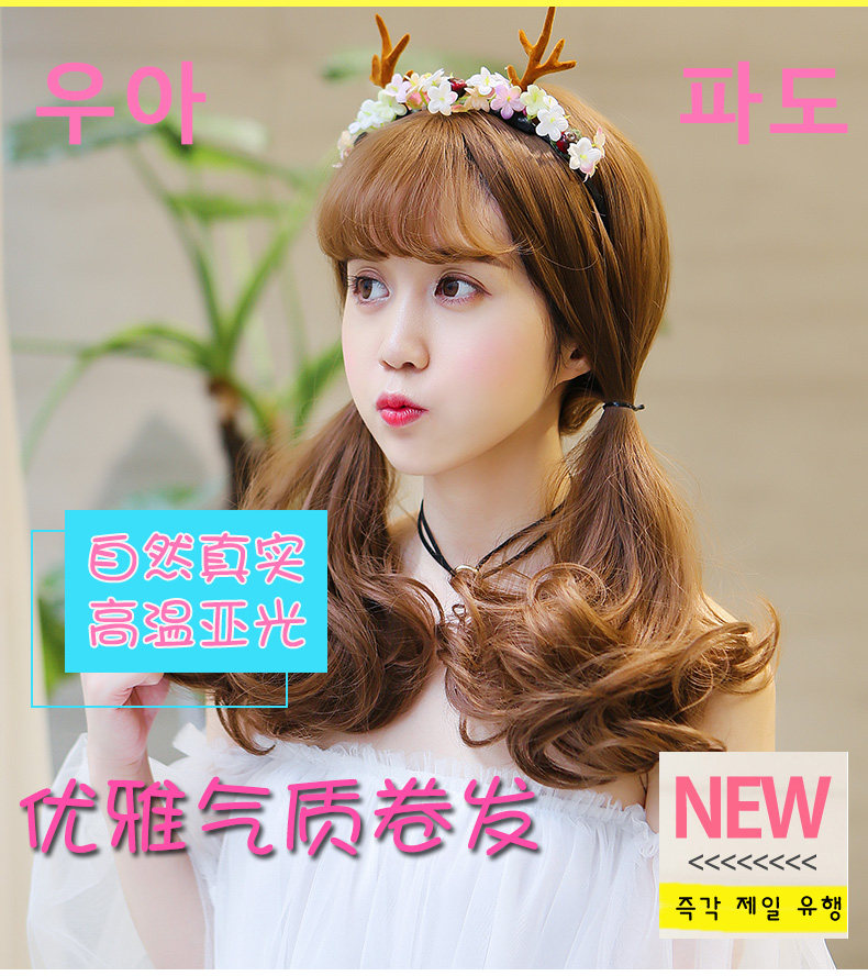 Perruque BBGZ     Les cheveux longs - Ref 2610169 Image 8