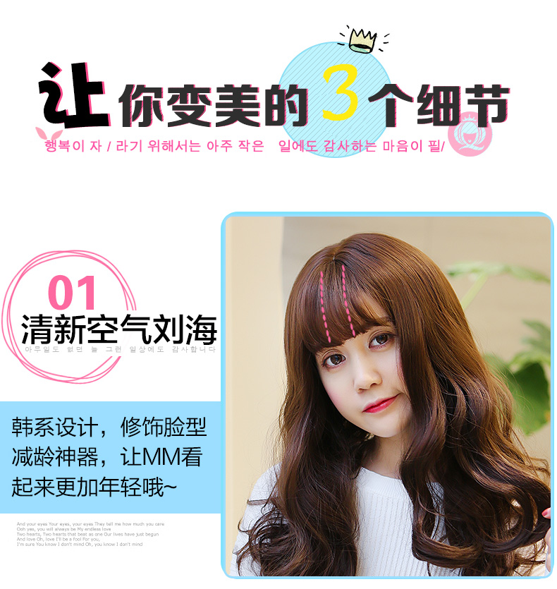 Perruque BBGZ     Les cheveux longs - Ref 2609753 Image 23