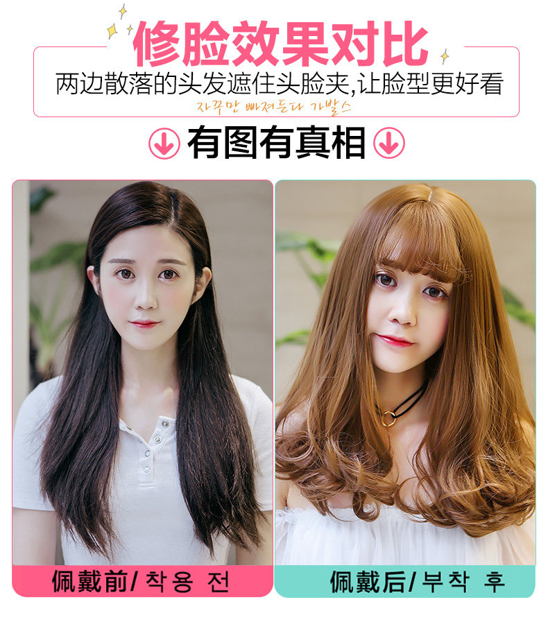 Perruque BBGZ     Les cheveux longs - Ref 2610169 Image 10