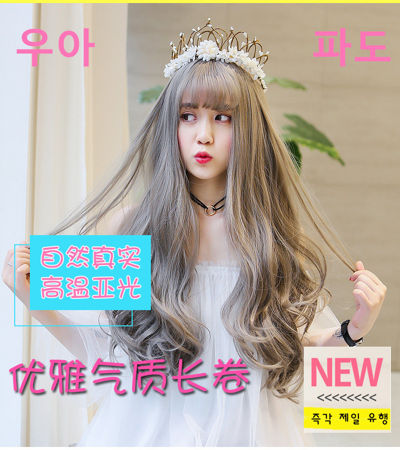 Perruque BBGZ     Les cheveux longs - Ref 2607765 Image 8