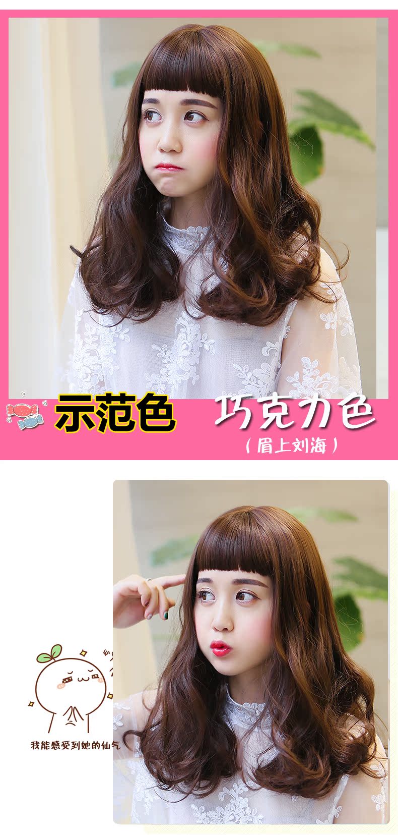 Perruque BBGZ     Les cheveux longs - Ref 2609753 Image 12