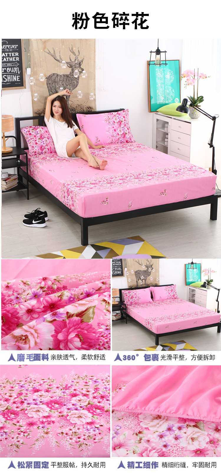 Khăn trải giường Tấm trải giường bằng vải bông đơn Simmons bảo vệ bằng vải cotton mỏng màu nâu đệm nệm đơn mảnh trải giường chống trượt 	ga giường bo chun