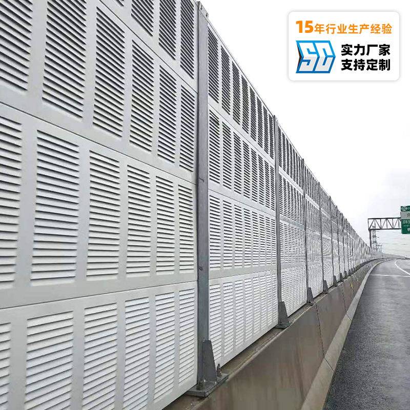 Highway sound barrier School sound insulation wall Metal louver hole silencer board Viaduct transparent sound-absorbing screen Community fence