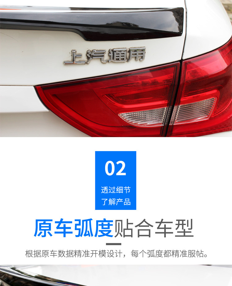 Buick mới Yinglang sửa đổi cánh sau đuôi Weilang 15-19 Kay Yue sửa đổi đuôi không đấm đặc biệt Đuôi gió the thao