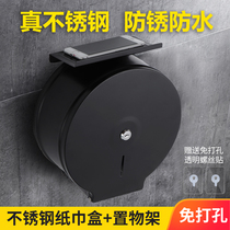 Stainless steel large roll tissue box large plate toilet tissue holder bathroom waterproof toilet paper box punch-free large roll paper holder