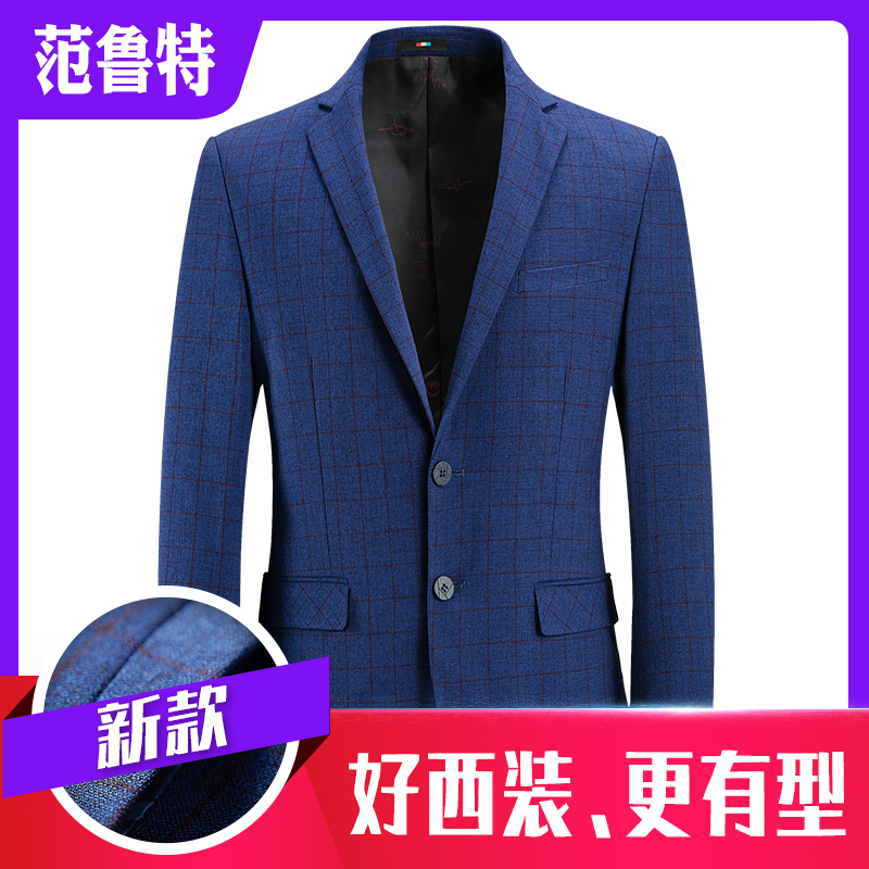 Spring and Autumn Business Leisure Small Super Costume Men Take Single Han-style Plate England Single Suit Costume