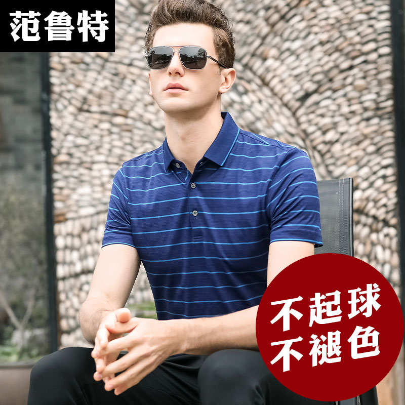 2019 New mulberry silk short sleeve T-shirt men 40-50 years old middle-aged dad dress striped ice silk summer suit