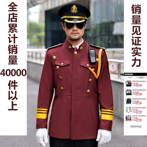 Изображение пары конуса 侣 俦 俦 俦 俦    ブ ブ ブ