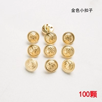 100 золотых маленьких пуговиц