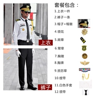 Квалификационная глава Новый белый длинный