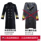 Шерсть 露 外 外 外 龃 龃 龃 龃 龃 龃 龃 龃 龃