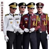 Ся Яньцянский мешок -Сашеты, улитки, белые рубашки, слушающие набор производства безопасности флюор.