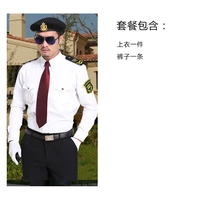 Белый топ+брюки