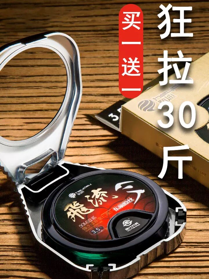 Dongli Fish Line Flying Mainline Super Strong Pull Super Soft Japan Imports Not To Roll The Sub-Line Fishing Nylon Wire