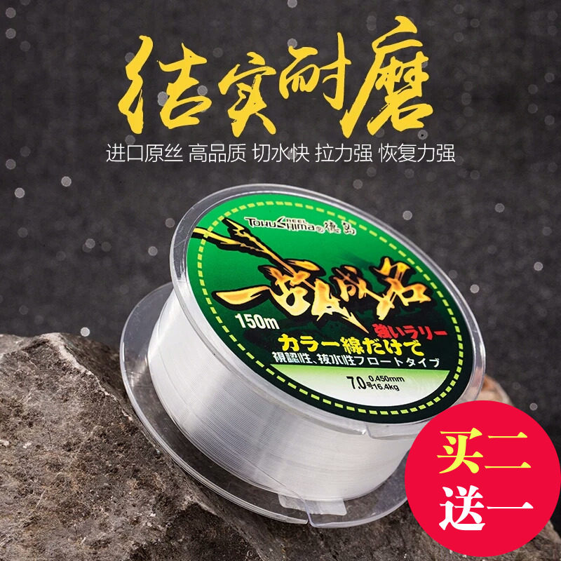 The main line of the German fishing line of the 150 - min - dragon line of the line of the fishing line of the 150 - nylon line is famous in World War I