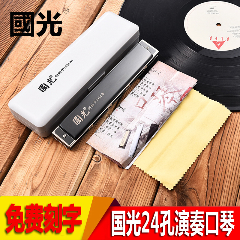 Shanghai Guangguo Hanghuan 24 - hole senior adult student children professional playing the sound ABCDEFG # downgrade black