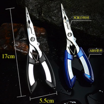 Phishing Special Fetch Crochet Scissors De-Hook Decontrol Dehook Pliers Deep Throat Picking Cropper Road Sub for fish clip pliers