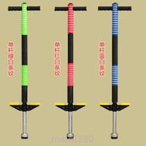  Jump Jump Dry Bounce Bar Student Boys Quality Balance Female Child Rod Bounce Blue Boy Bouncy Jump Jump