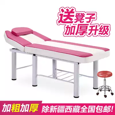Household portable folding space-saving beauty bed Portable massage bed Tuina bed Physiotherapy bed Full body multi-function