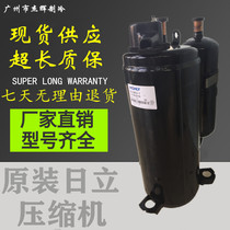 SL214UV-F7LUH SL253SV SL232CV-C7LU SL222SV-C7LU Hitachi Compressor