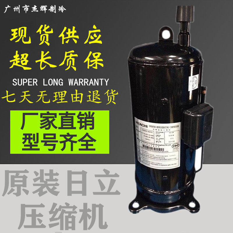 503DH-80C2 83C2Y 603DH-90C2Y 603DH-95C2Y 95C2Y Hitachi air conditioning compressor