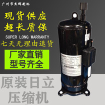 503DH-80C2 83C2Y 603DH-90C2Y 603DH-95C2Y 95C2Y Hitachi air conditioning compressor