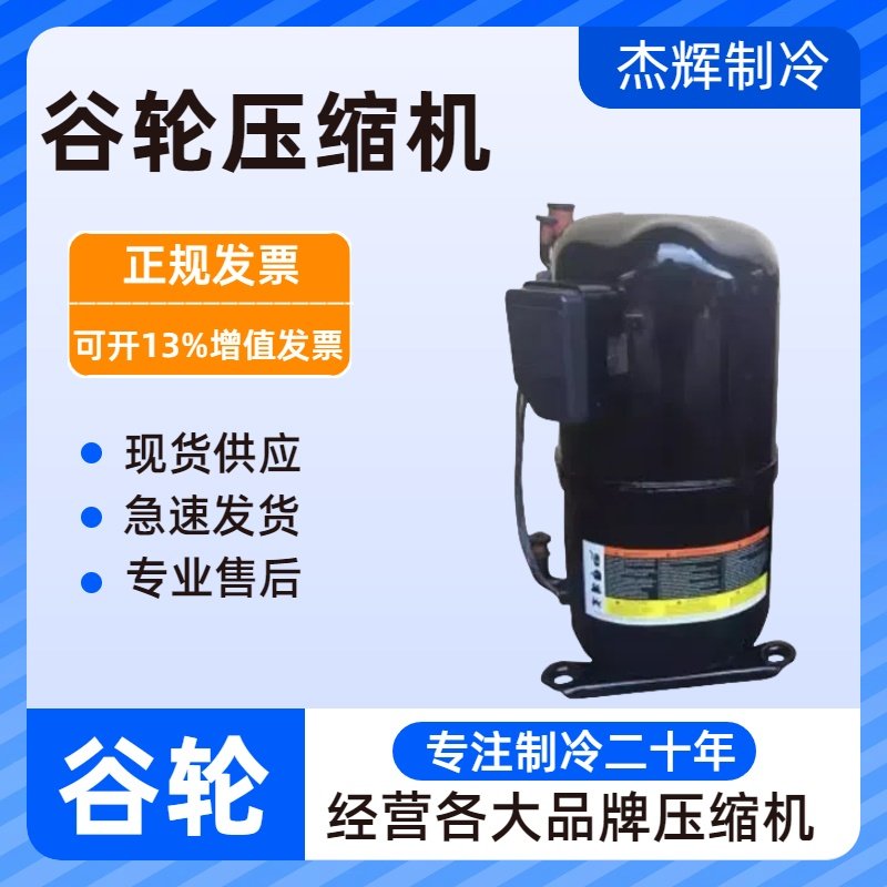 The first choice for for home central air conditioning accessories ...