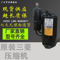 TNB220FPBMT TNB220FLHMC TNB220FFEMC SNB140FCAMC Mitsubishi compressor