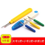 Нож с цепи, выключающий, разборка проволоки -сшивать большие сборы ручной работы с открытым инструментом, аксессуары для режущей одежды, аксессуары для ножа.