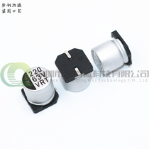 SMD electrolytic capacitor 220UF 6 3V 10V 16V 25V 35V 50V 63V New spot