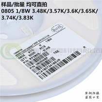 SMD resistor 0805 1% 5! S!% 3 48K 3 57K 3 6K 3 65K 3 74K 3 83K 1 8W
