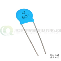 50 pcs) high voltage porcelain capacitor 47pF 470K 1KV 2KV 3KV 10% foot pitch P = 5mm straight plug