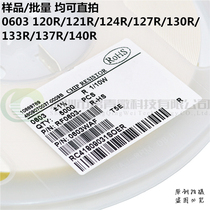 SMD resistor 0603 1% 5% 120R 121R 124R 127R 130R 133R 137R 140R