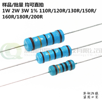 Metal film color ring resistor 1W 2W 3W 1% 110R 120R 130R 150R 160R 180R 200R