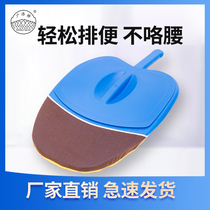 Bed-in-bed elderly thickened stool basin for men and women with stool paralysed patient bed toilet with lid care poop