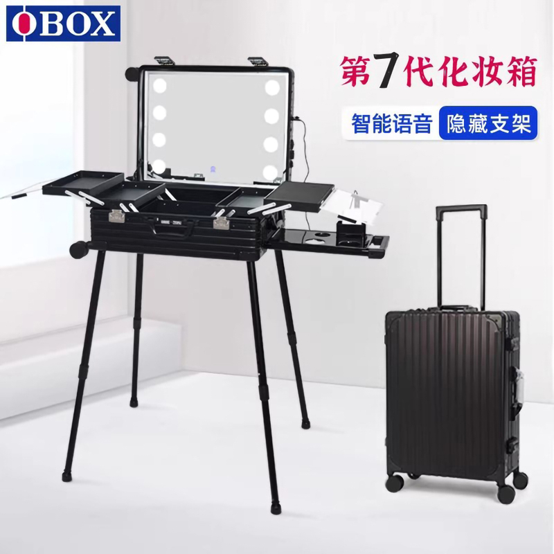 The Seventh Generation Smart Voice Obox Makeup Case Is a Professional Makeup Artist's Special Trolley Case with Lights and a Mirror, Large Capacity