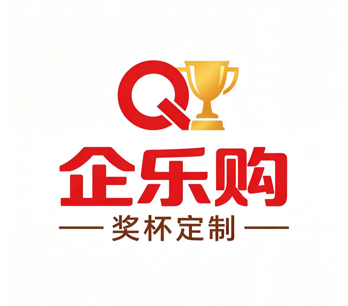 企乐购定制的LOGO