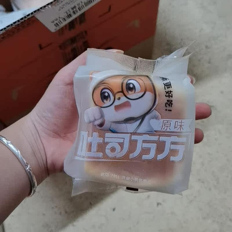 New date Three squirrels _ pure milk hand ripping bread 480g bread whole box breakfast toast cake snack snack-Taobao