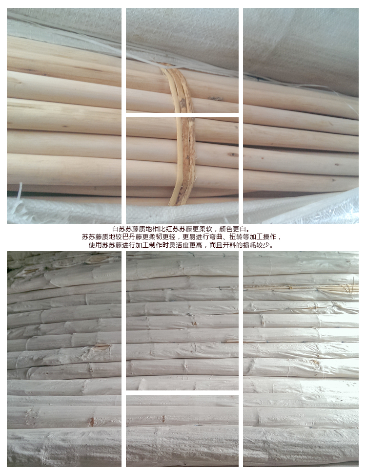 Vật liệu mây Nguyên liệu nội thất mây Nguyên bản gốc Indonesia, Philippines nhập khẩu vật liệu mây Trắng Su Su Teng - Nhà cung cấp đồ nội thất đồ decor treo tường