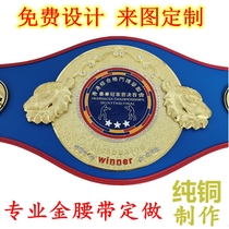 Boxing gold belt customization Kunlun Kunlun Muay Thai MC fight professional boxing champion belt custom