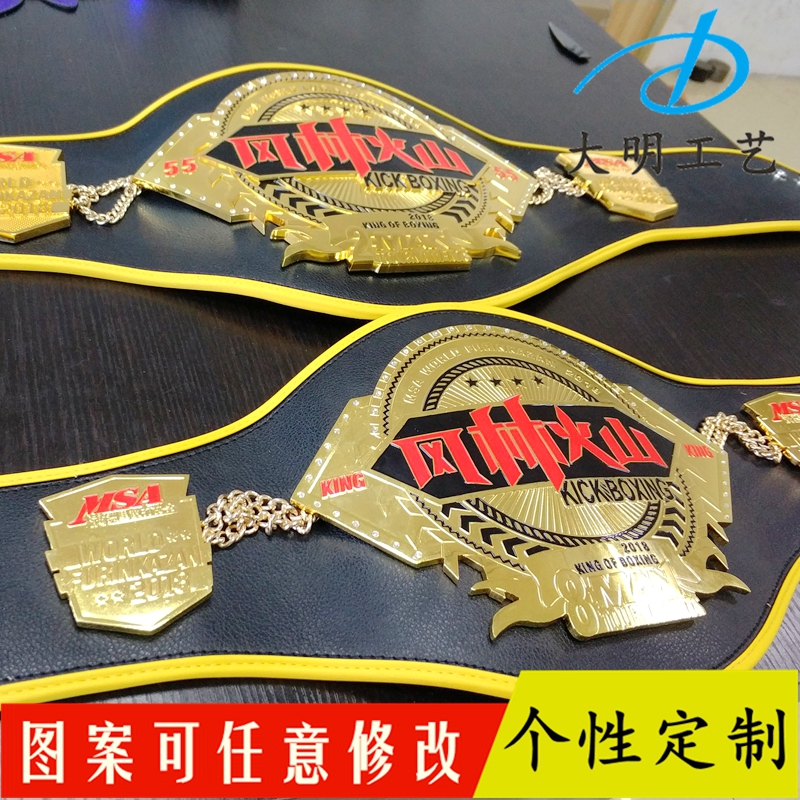 MAX customizes the boxing king Jinxin belt boxing WBC fight wrestling belt personality customization