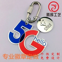 Personality metal keychain custom company LOGO business activities diy gift custom pendant key chain wholesale