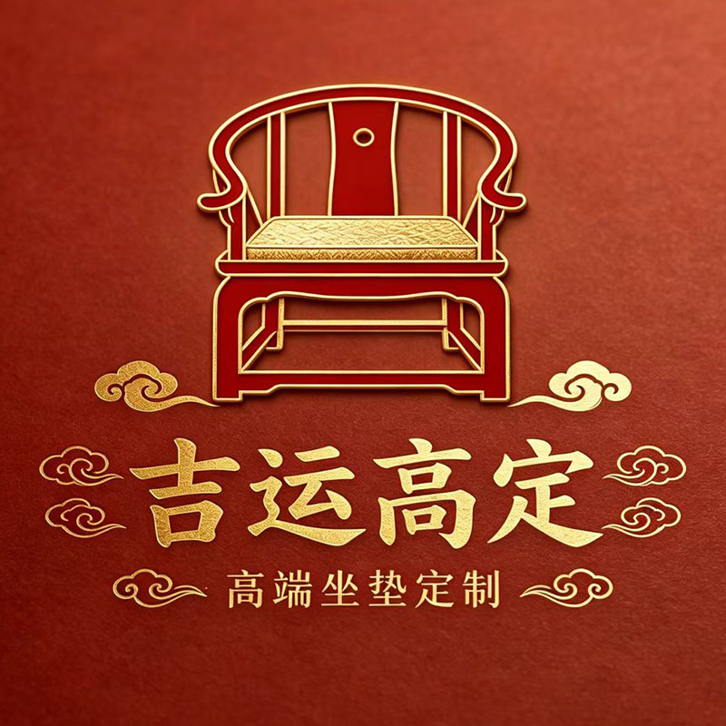 吉运高定的LOGO